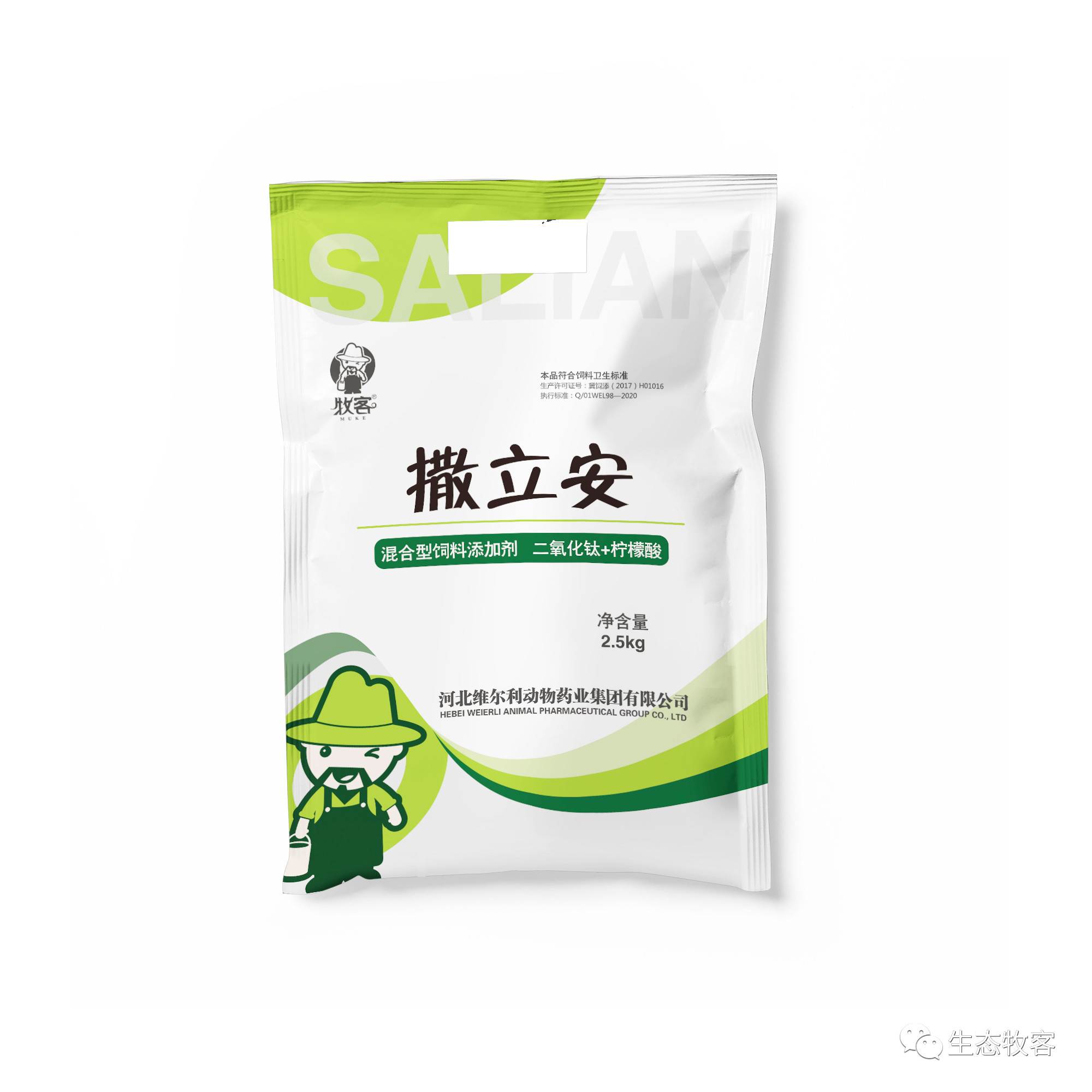 撒立安---國家發(fā)明專利，干粉消毒的領導者